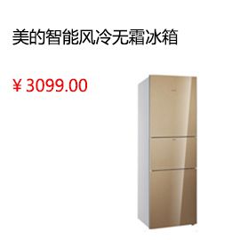 Midea/美的 BCD-516WKZM(E)對(duì)開門電冰箱/雙門智能風(fēng)冷無(wú)霜冰箱